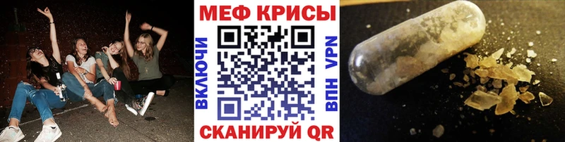 Где купить наркоту Белебей Alpha PVP Мефедрон АМФЕТАМИН OMG ссылка Каннабис