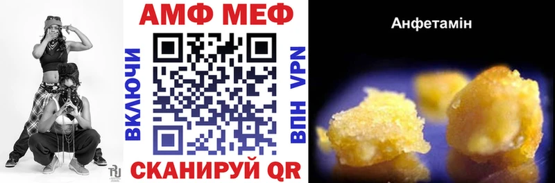 Амфетамин Premium Белебей