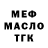 Еда ТГК марихуана Cyrill NON