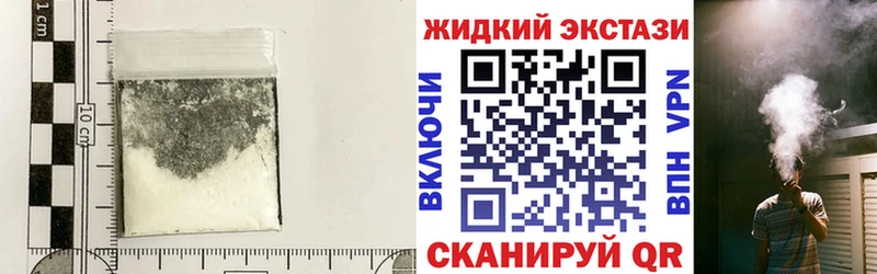Бутират BDO  купить наркоту  Белебей 