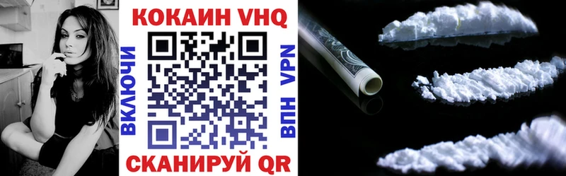 COCAIN Боливия Белебей