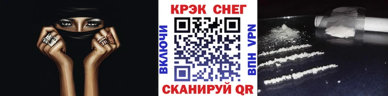 магазин продажи   Белебей  COCAIN Эквадор 