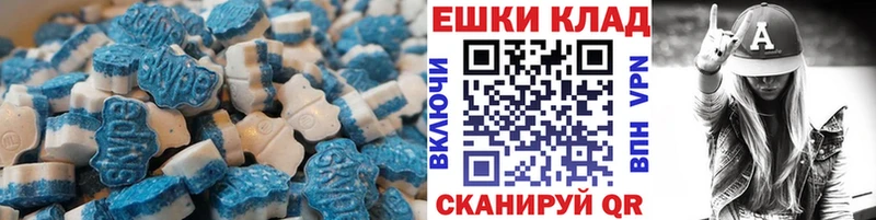 ЭКСТАЗИ 280мг  сайты даркнета формула  Белебей 