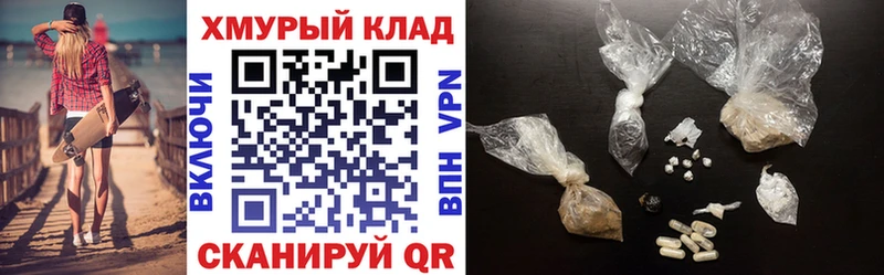 ГЕРОИН афганец  купить   Белебей 