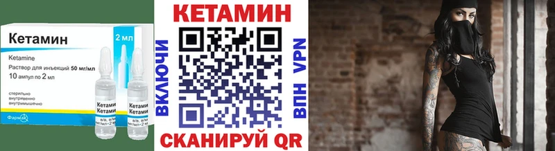 где найти   Белебей  КЕТАМИН ketamine 