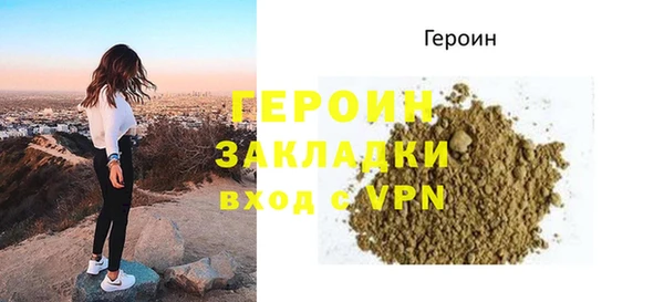 apvp Армянск
