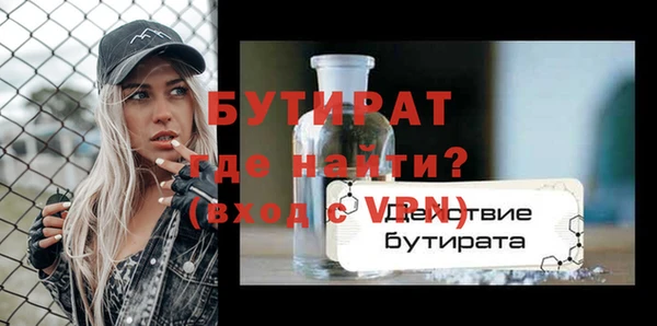 таблы Арсеньев