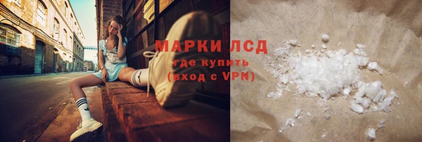 спайс Аркадак