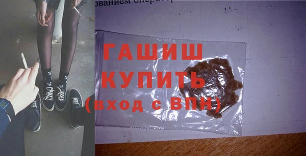apvp Армянск