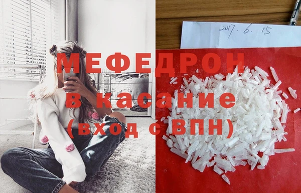 амфетамин Уссурийск