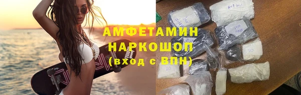 apvp Армянск