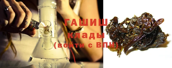 таблы Арсеньев