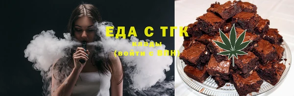 таблы Арсеньев