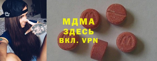 таблы Арсеньев