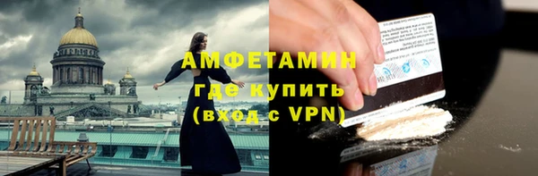 спайс Аркадак