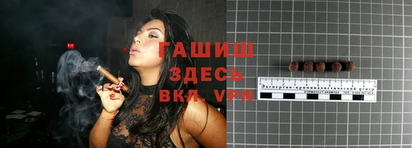 apvp Армянск