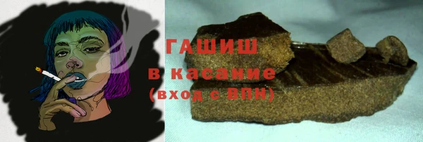 таблы Арсеньев