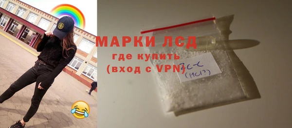 спайс Аркадак
