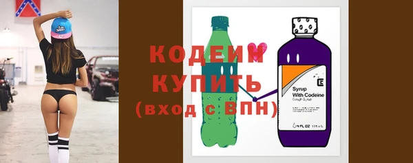 apvp Армянск
