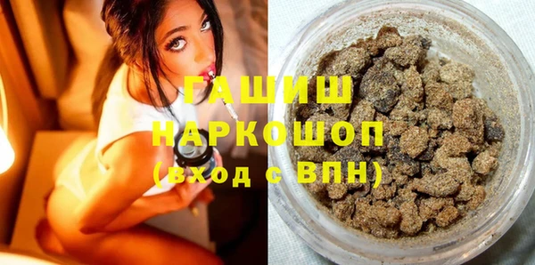 таблы Арсеньев