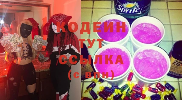 таблы Арсеньев