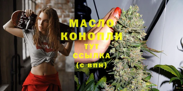 таблы Арсеньев