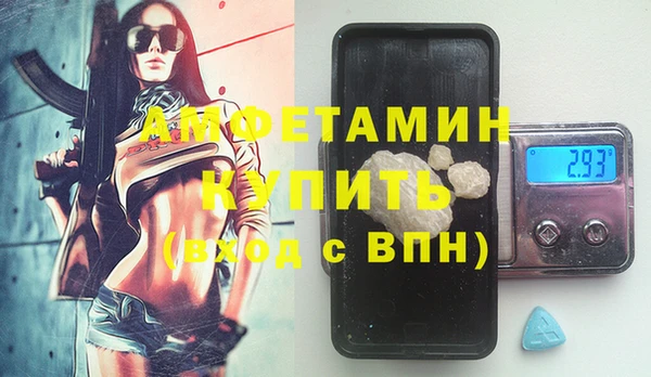 спайс Аркадак