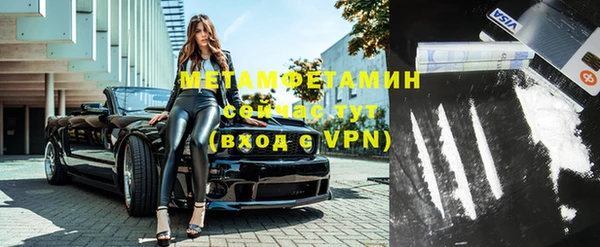 apvp Армянск
