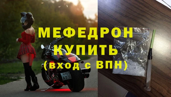 шишки Новочеркасск