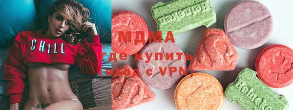таблы Арсеньев