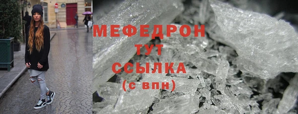 таблы Волгодонск