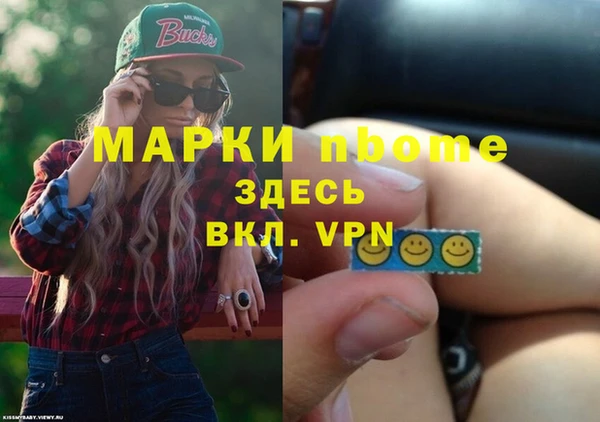спайс Аркадак