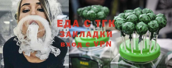 таблы Арсеньев