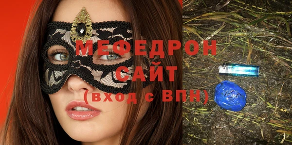 таблы Арсеньев
