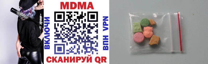 MDMA молли купить закладку Белебей