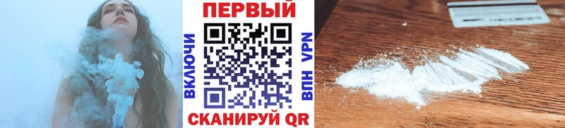 Метамфетамин Methamphetamine  даркнет сайт  Белебей 