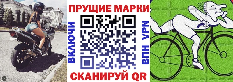 закладки  Белебей  Марки N-bome 1,8мг 