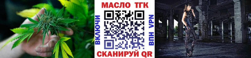 ТГК концентрат  где купить наркоту  Белебей 